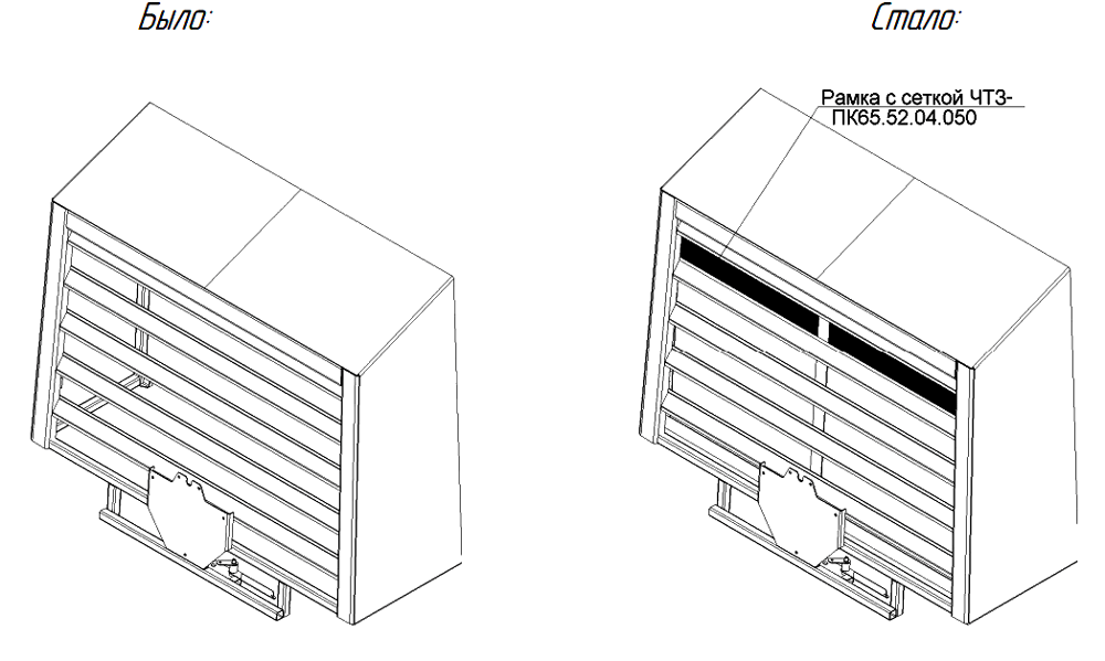 введена рамка с сеткой введена рамка с сеткой