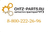 Втулка 71-44-220-01